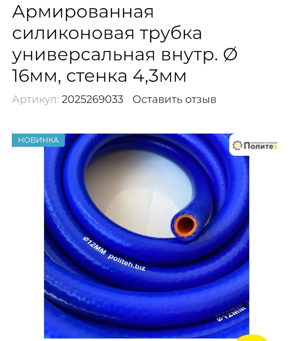 Заміна радіатора обігрівача салону 2