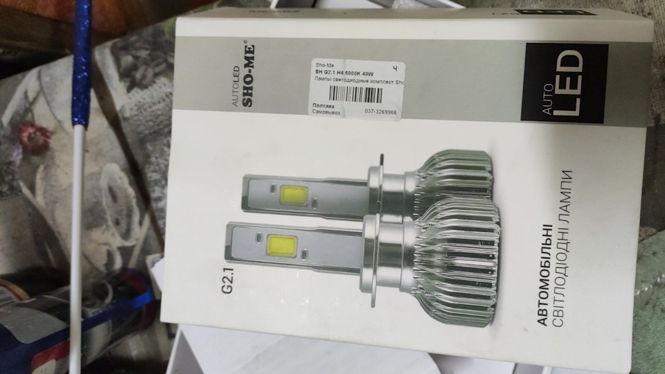 Заміна ламп ближнього і дальнього світла на LED 2
