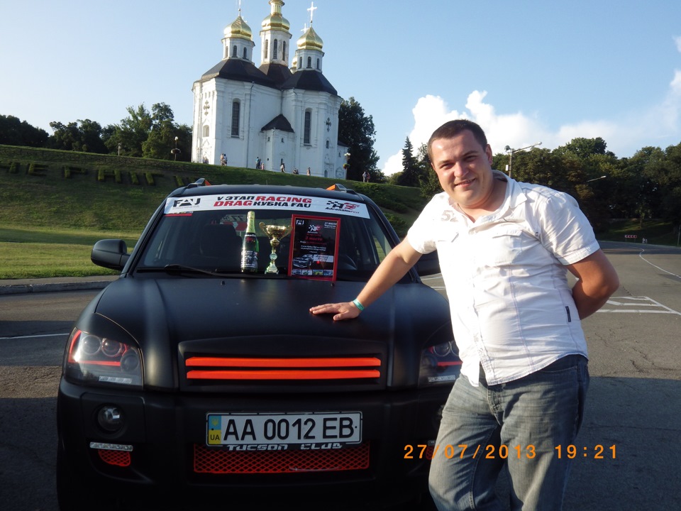 Другий етап AdrenalinFest у Чернігові 27.07.2013 — Тушкан тепер із кубком! ))) 2