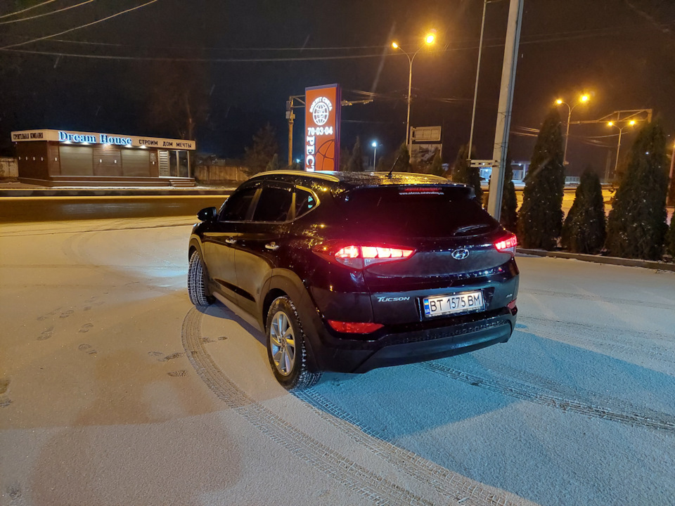 Я дістався додому. 5