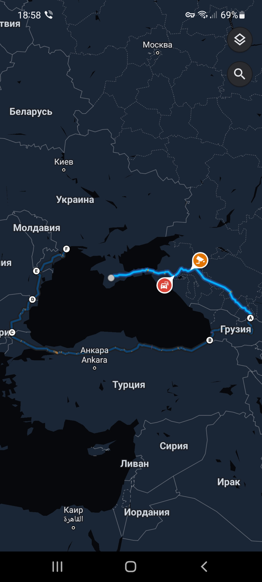 Я дістався додому. 3