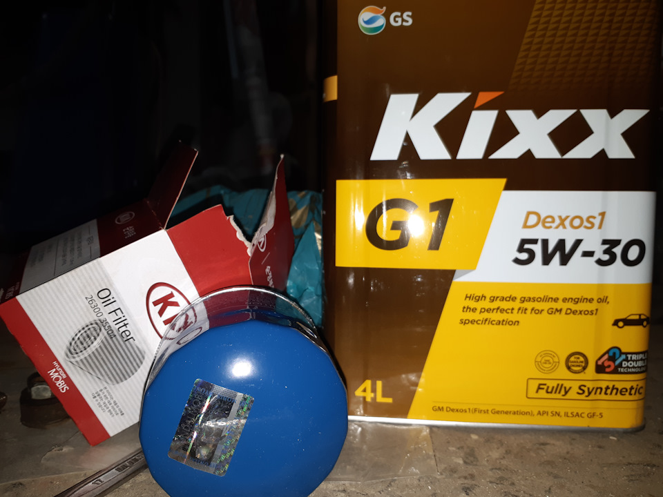 Якщо Олія, то тільки Kixx 1