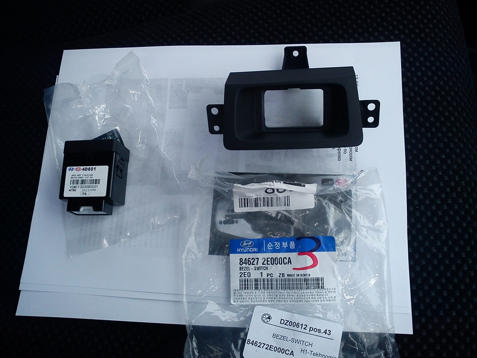 Штатний роз'єм AUX & USB 1