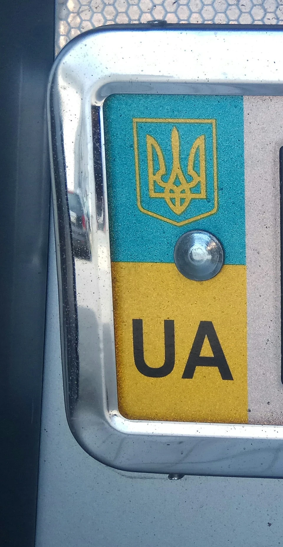 Номери