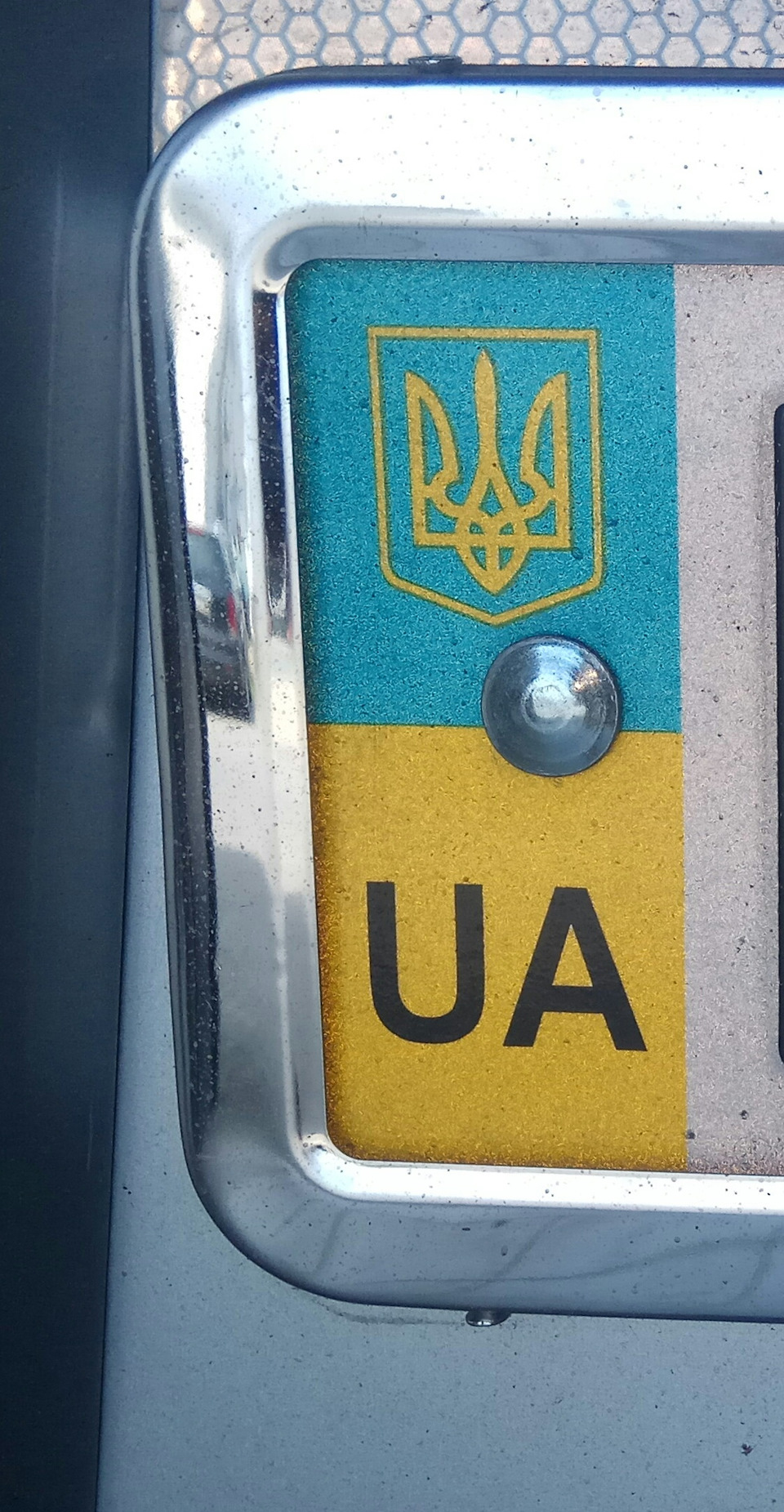 Номери 1