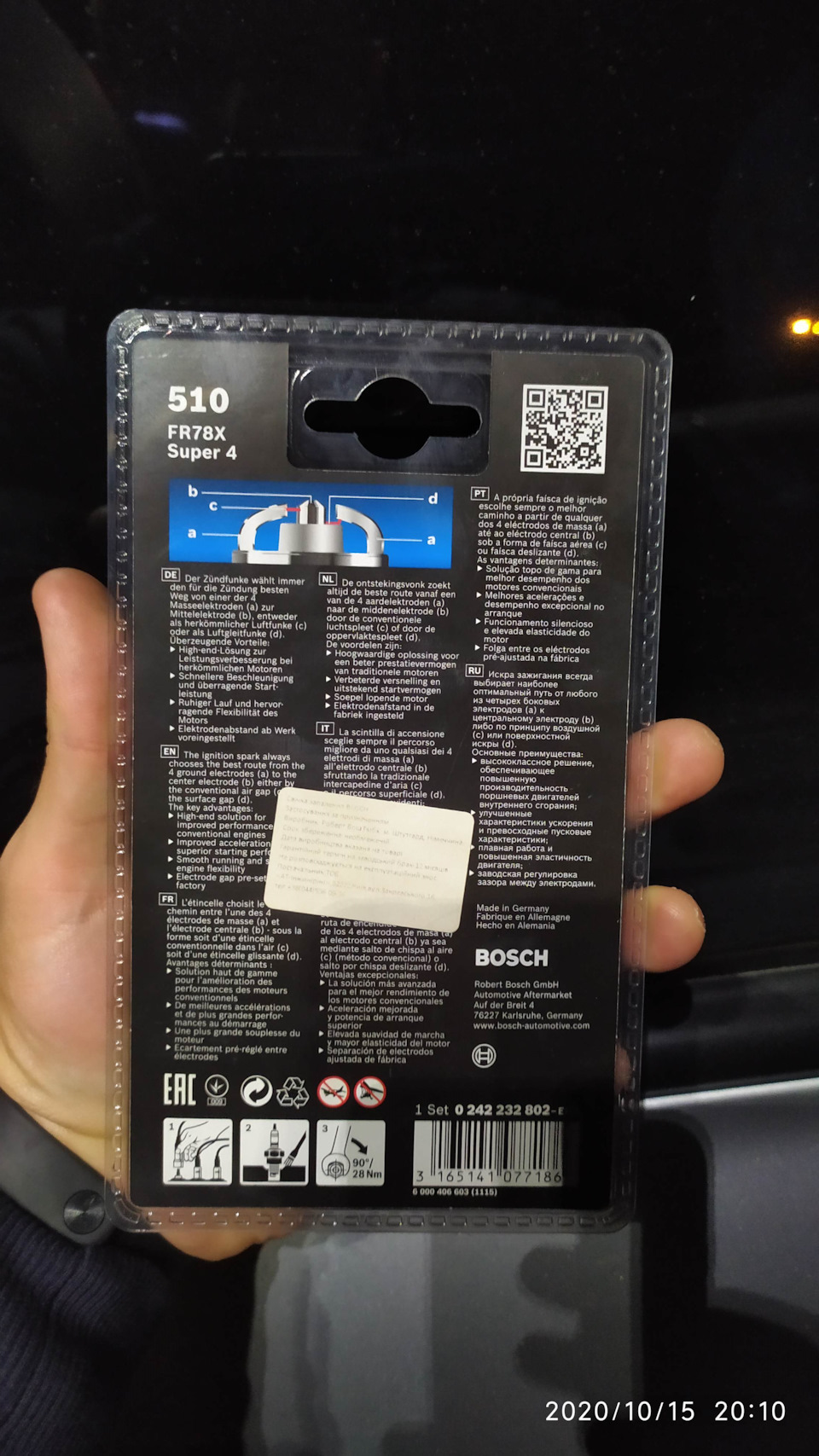 Свічки запалювання та високовольтні дроти Bosch 2