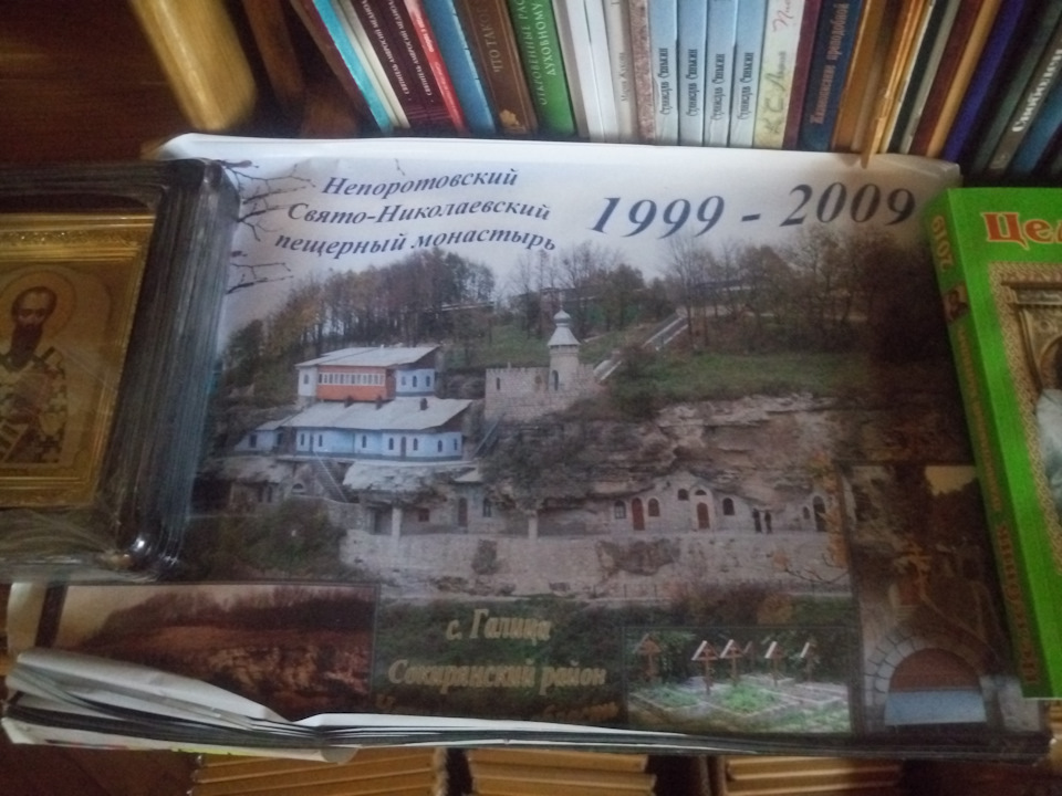Красивий пробіг + 2