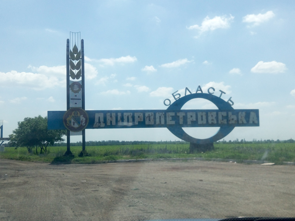 Красивий пробіг + 3
