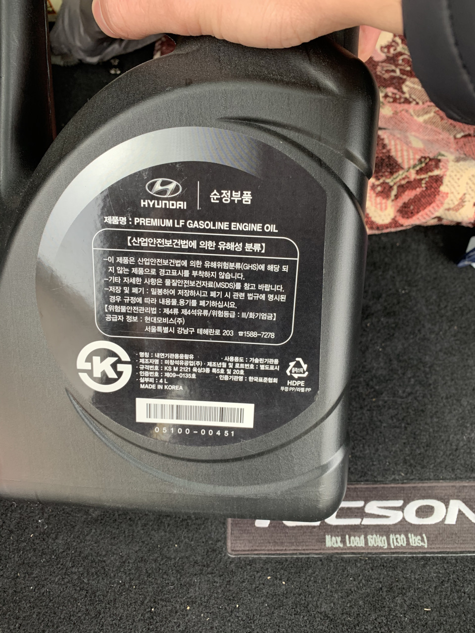 Заміна мастила Hyundai Premium LF 5w-20 НЕ РЕКОМЕНДУЮ! 2