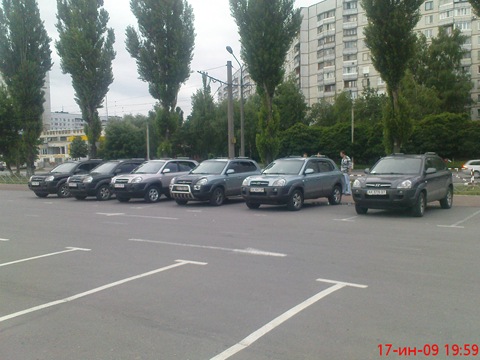 Зустріч Tucson клубу! 1