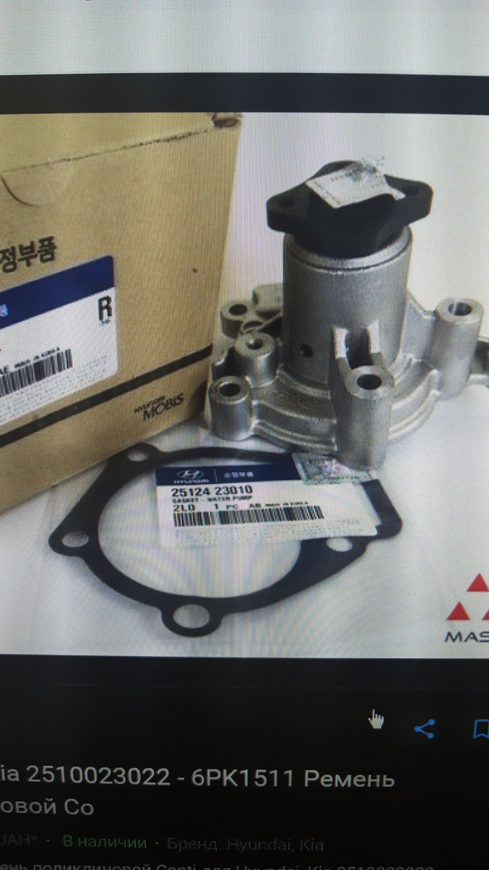 яку помпу ставити? 3