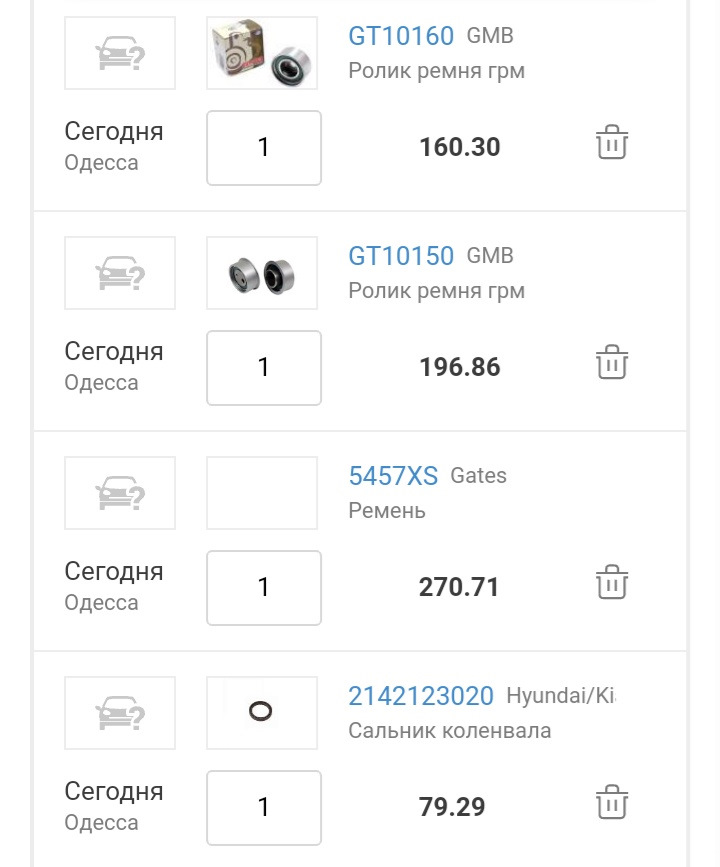 яку помпу ставити? 2