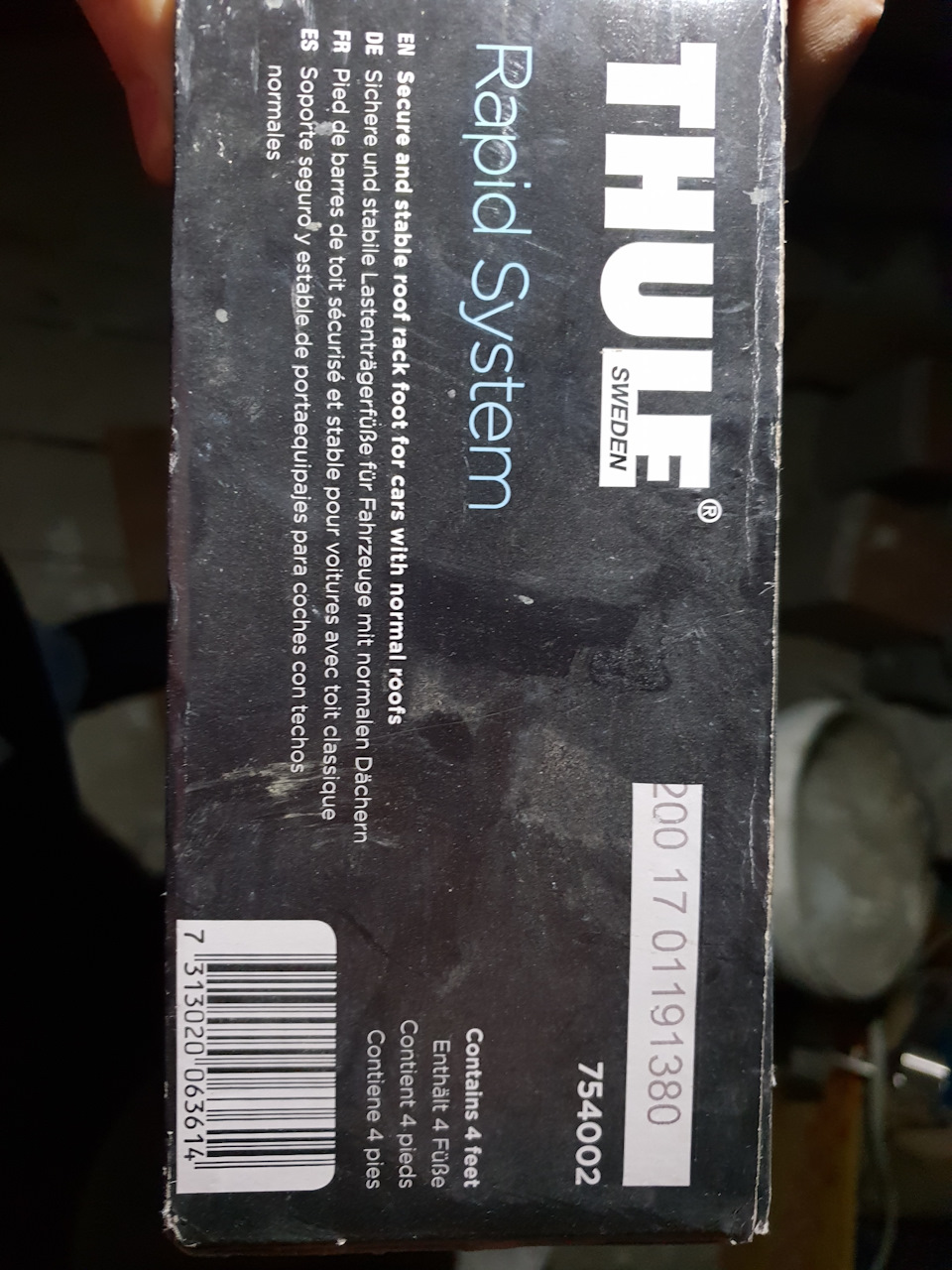 Поперечки Thule 3
