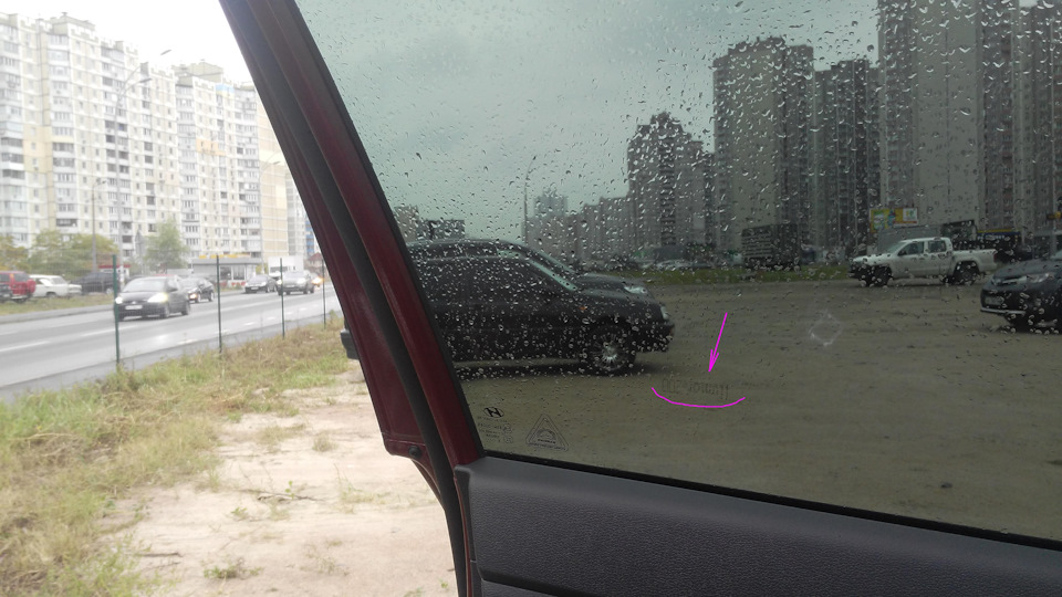 Просто тонування? Та вже неїє;) 5