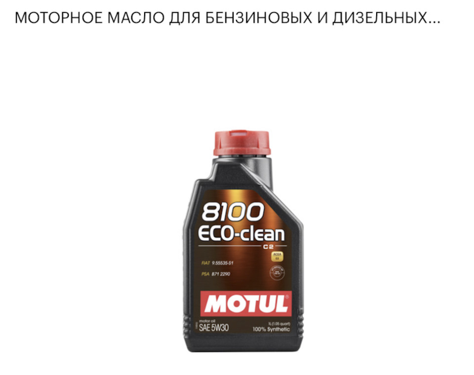 Заміна масла відбулася) 1