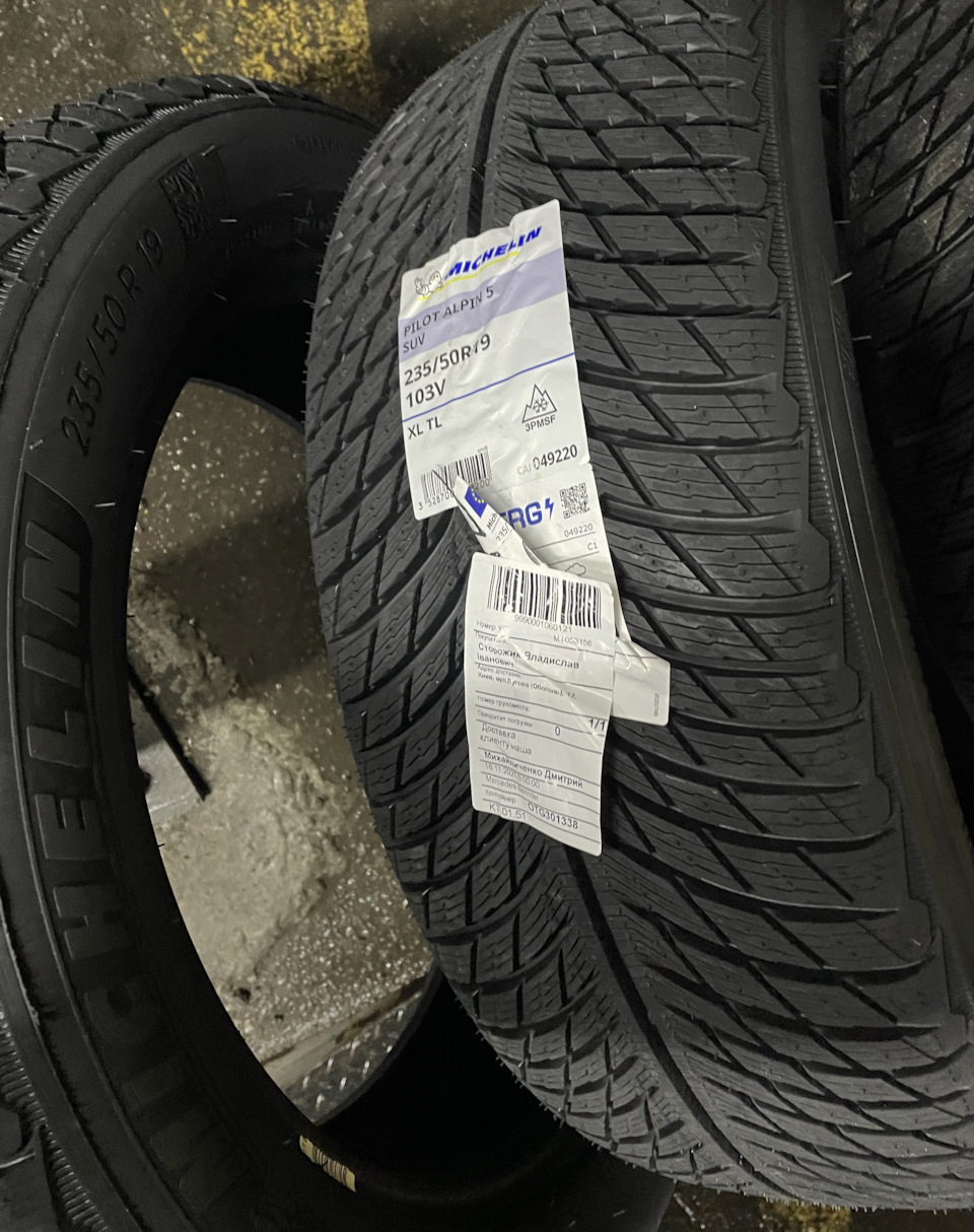 Зимова гума Michelin Alpin 5 235/50 R19 103V XL 2