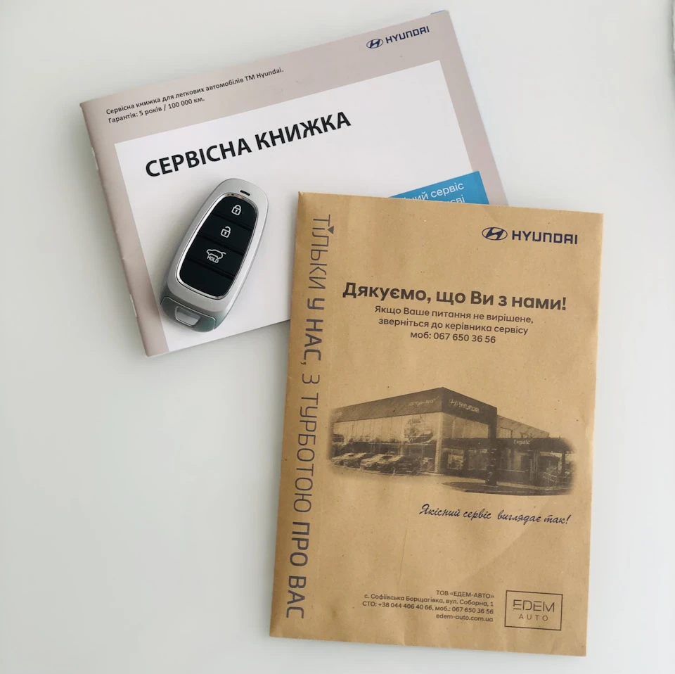 Заміна мастила