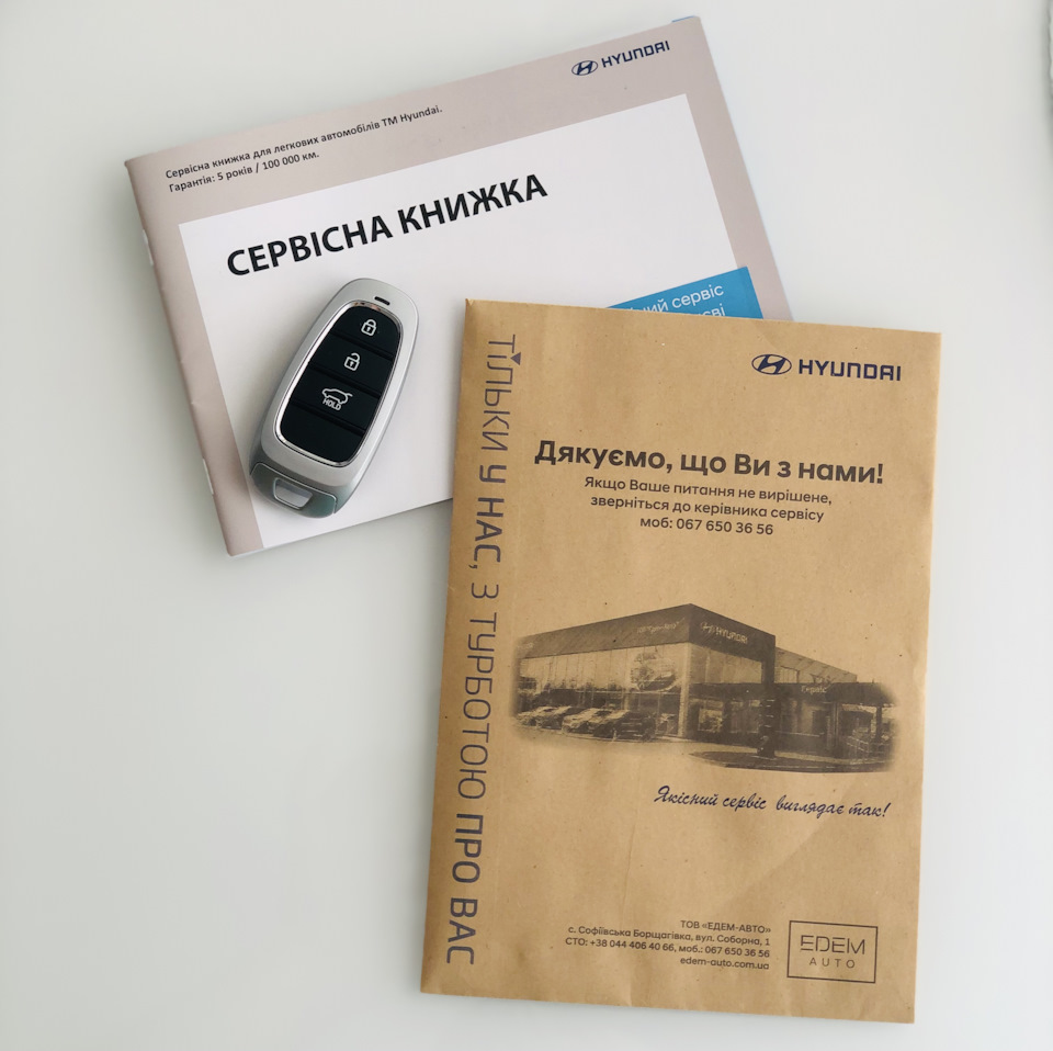 Заміна мастила 1