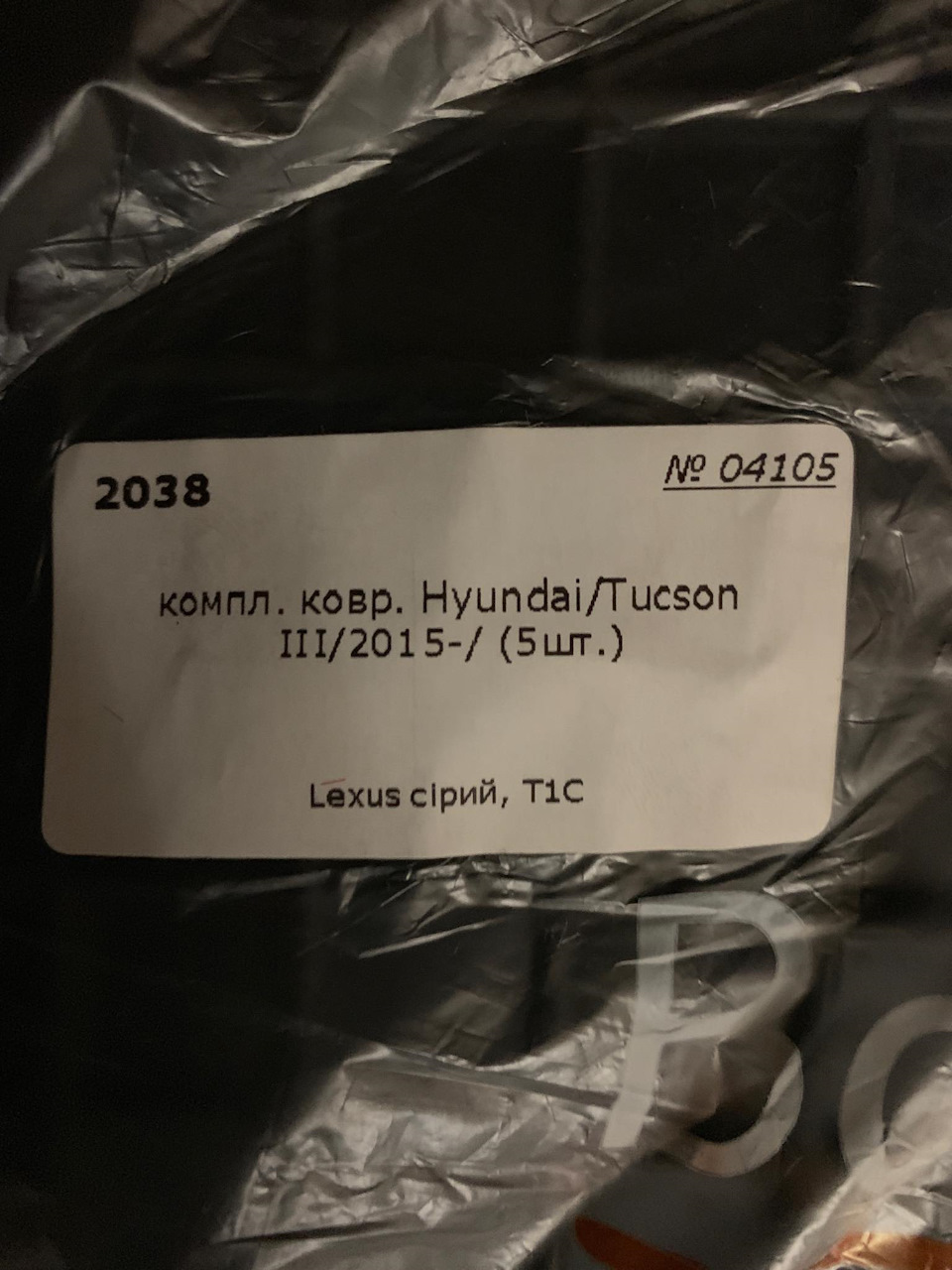 Покупка ТОП килимків з ворсу. 3
