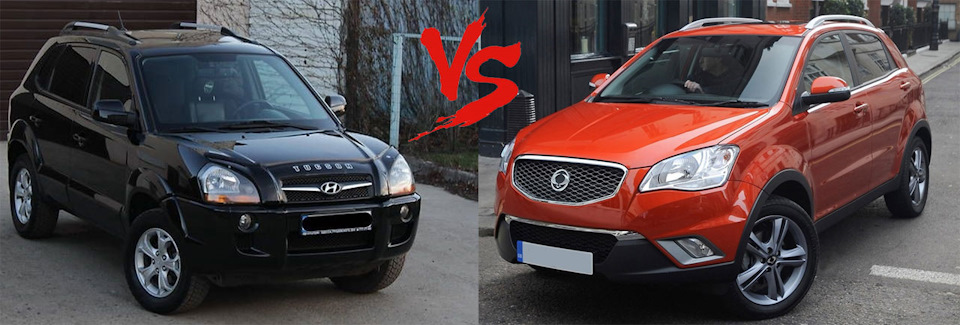 А попiз...ь ? ) Tucson vs Korando 1