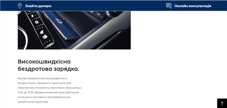 Допрацьовуємо систему охолодження штатної бездротової зарядки 2