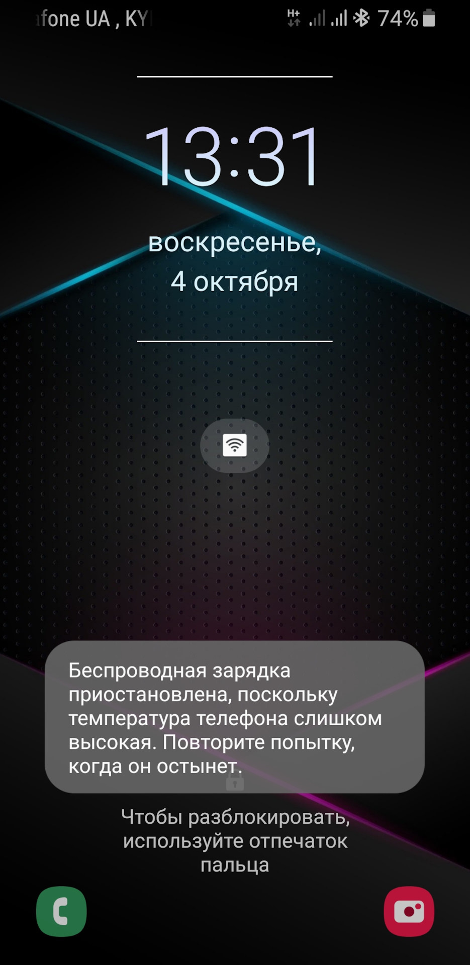 Допрацьовуємо систему охолодження штатної бездротової зарядки 1