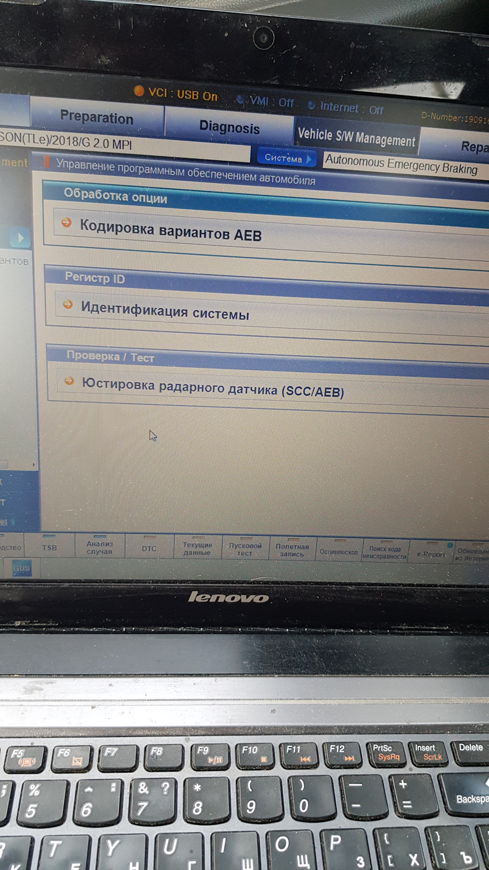 Готую проект із впровадження SCC (активного круїз контролю) частина 1. 2