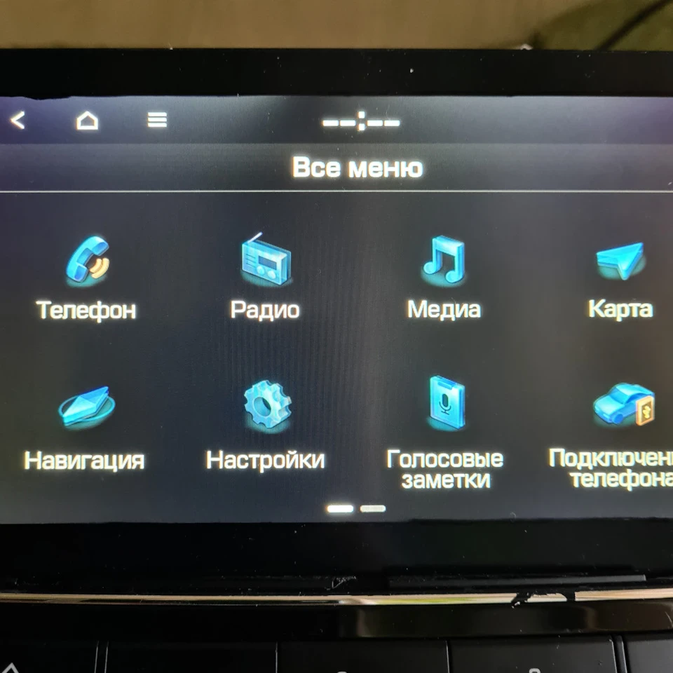 Нова прошивка ШДУ v126.211019