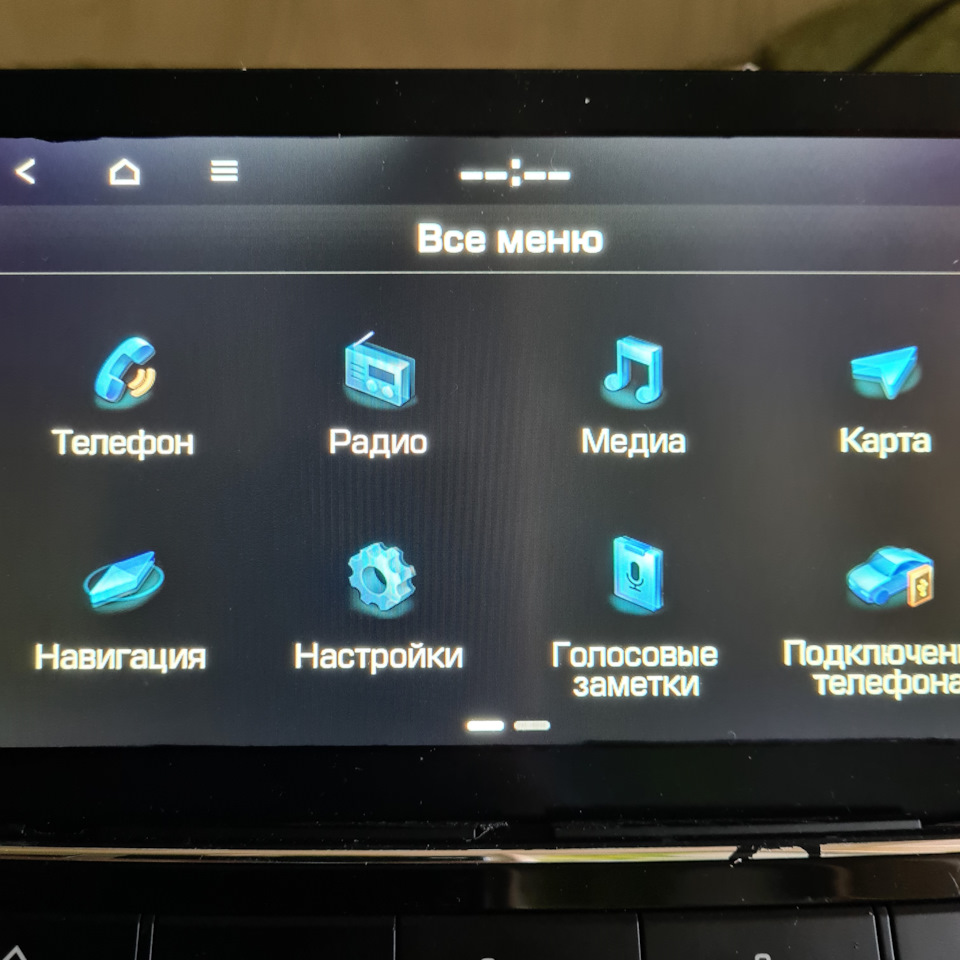 Нова прошивка ШДУ v126.211019 1