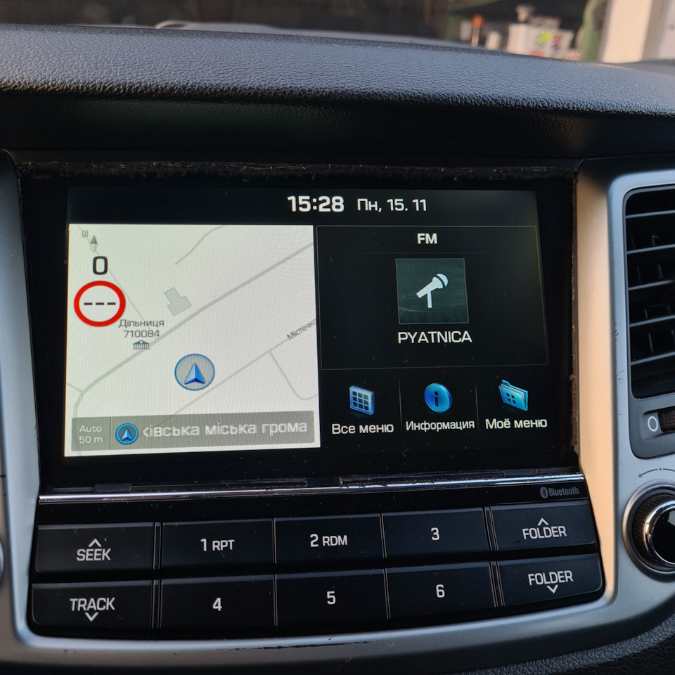 Нова прошивка ШДУ v126.211019 2