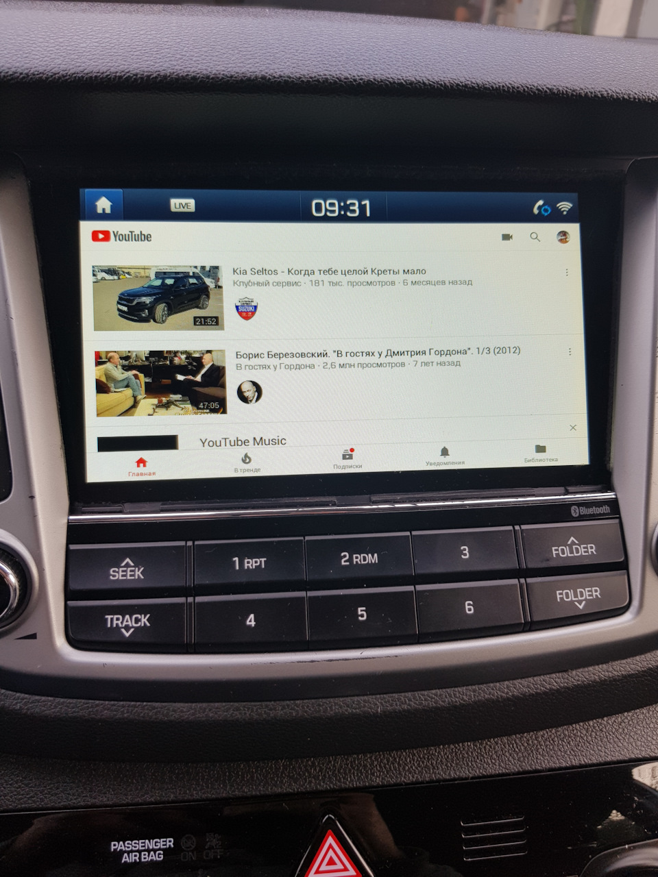Оновлення прошивки ШДУ на CASTOM 4