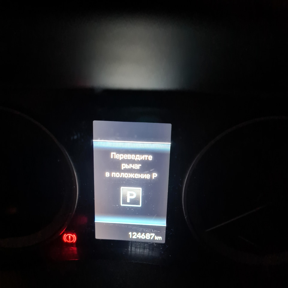 Встановлення штатної системи Keyless, частина третя, нежданчик. 1