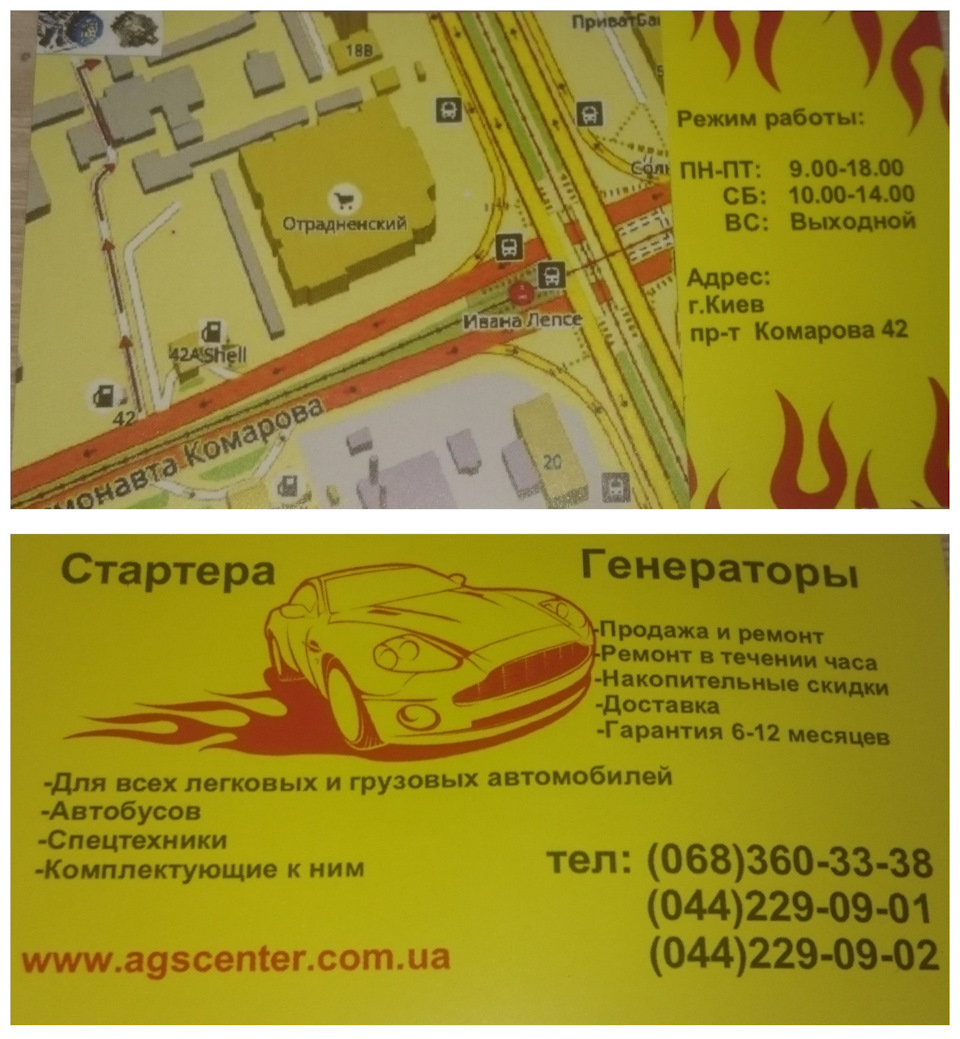 Горять лампочки АКБ та ручника 2