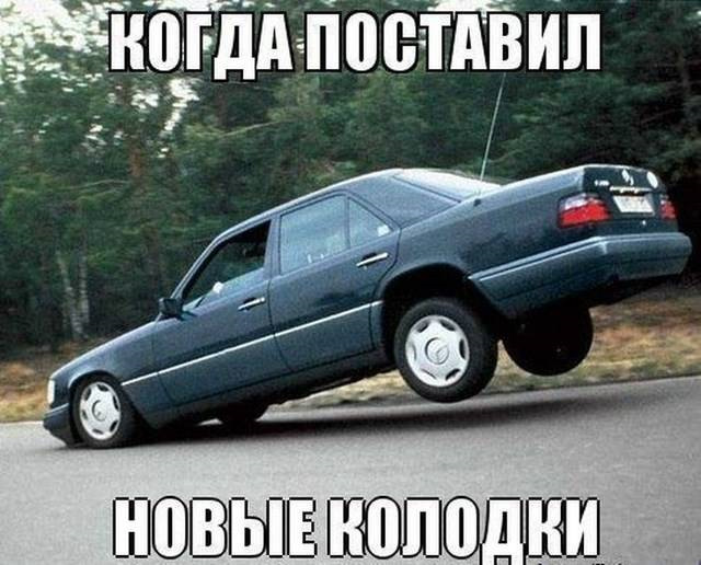 Колодки та діагностика ходової 1