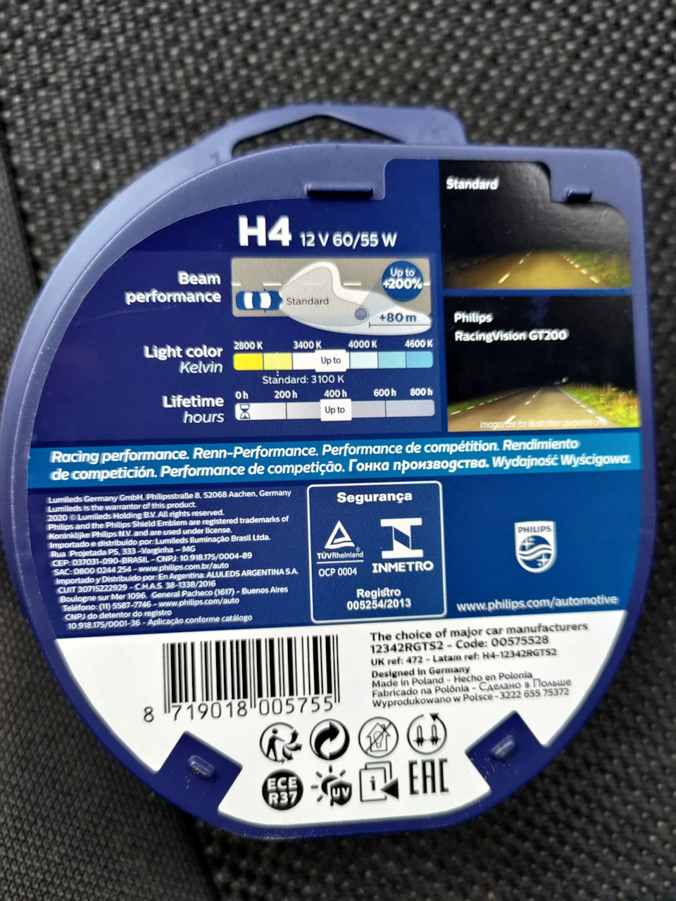 Лампи галогенові PHILIPS RacingVision GT200 H4