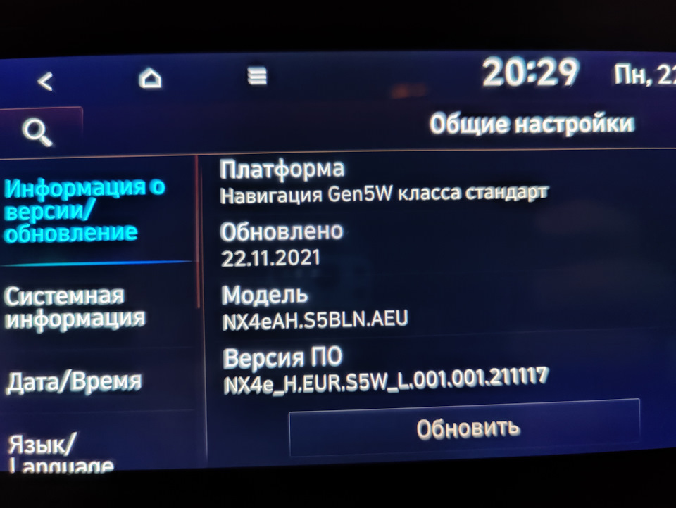 Оновлення ПЗ, виправлення 2