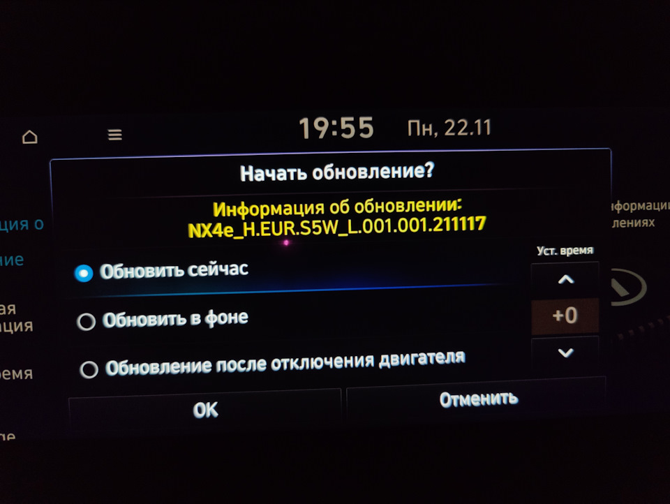 Оновлення ПЗ, виправлення 1