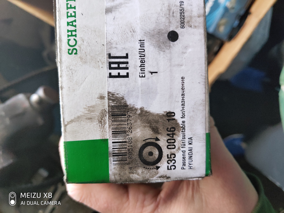Перша поломка ТО та ще парочка свіжих проблем 3
