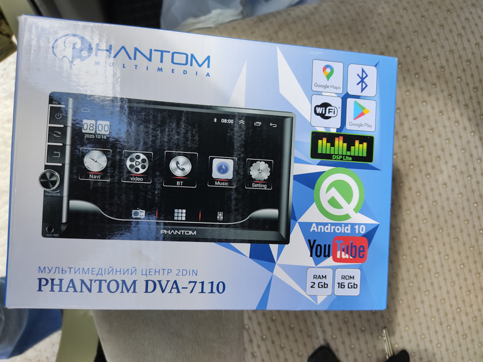 Phantom DVA-7110 1