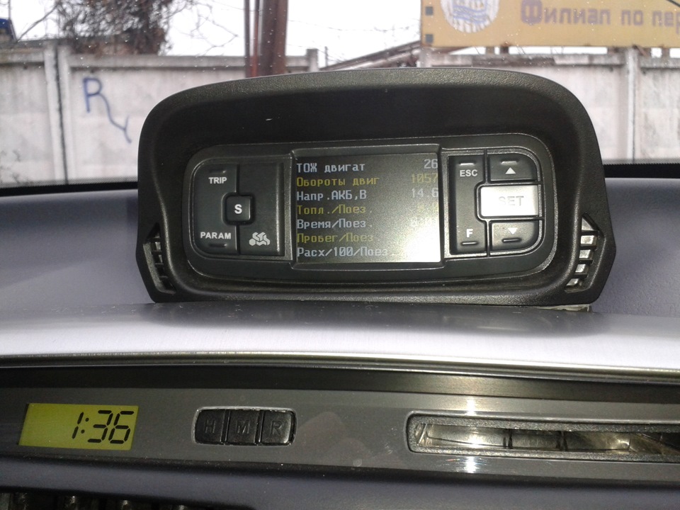 Борткомп'ютер мультитронікс TC-750 2