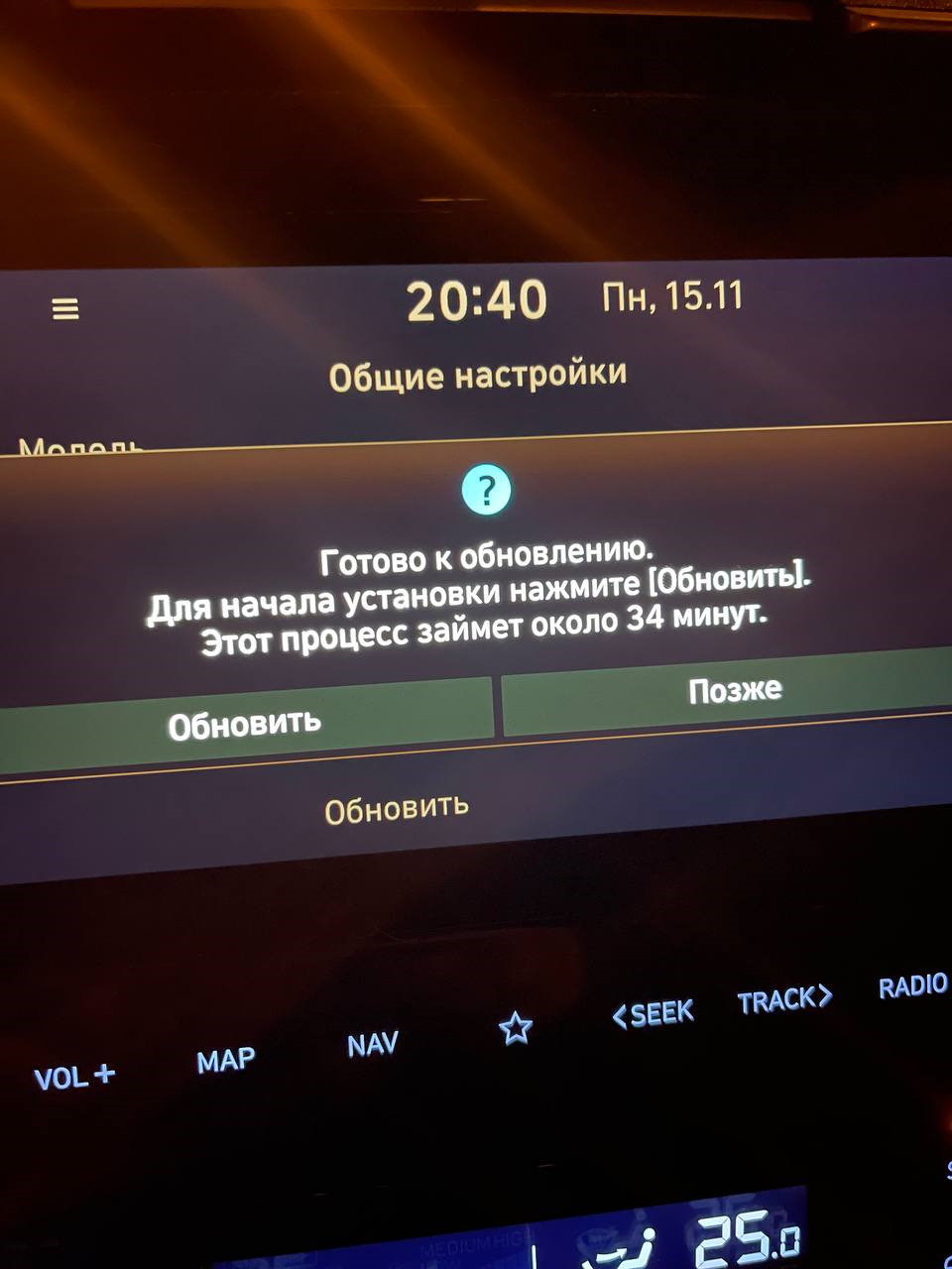 Перше оновлення програмного забезпечення Hyundai Tucson NEX4. Версія 20211110 (10 листопада 2021). 2