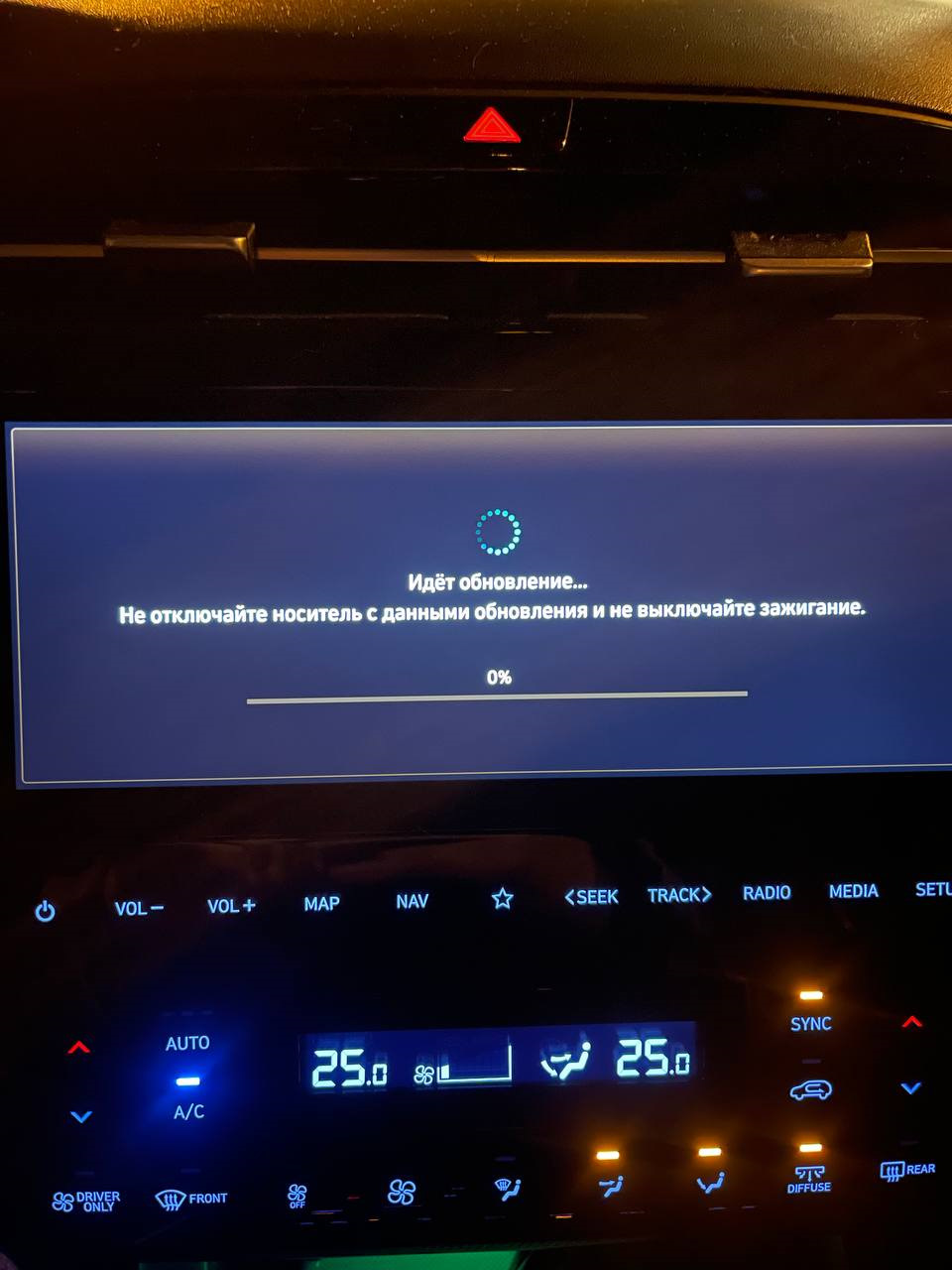Перше оновлення програмного забезпечення Hyundai Tucson NEX4. Версія 20211110 (10 листопада 2021). 4