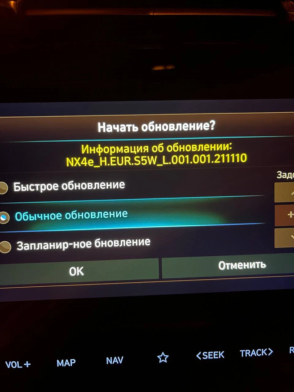 Перше оновлення програмного забезпечення Hyundai Tucson NEX4. Версія 20211110 (10 листопада 2021).