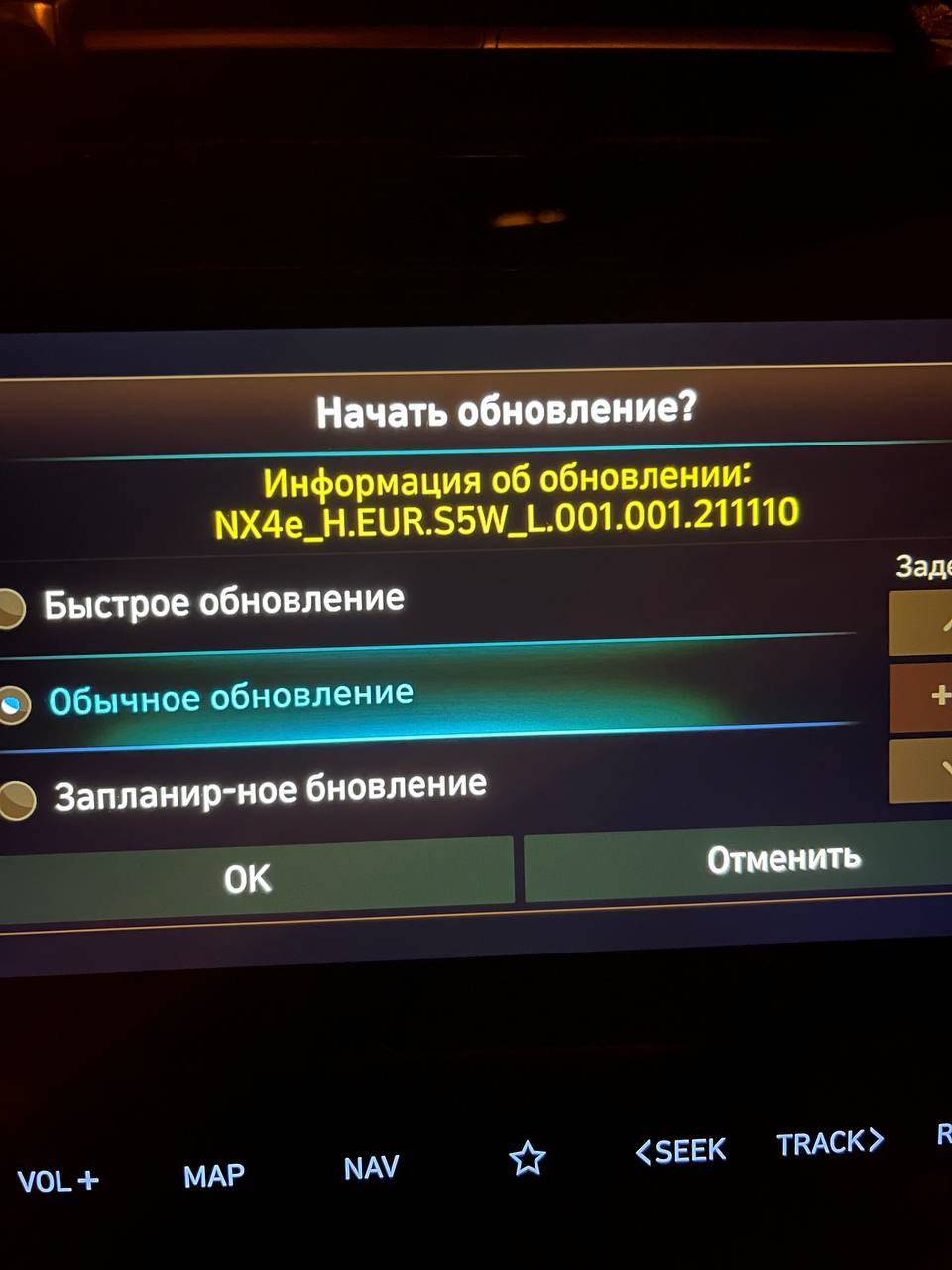 Перше оновлення програмного забезпечення Hyundai Tucson NEX4. Версія 20211110 (10 листопада 2021). 1