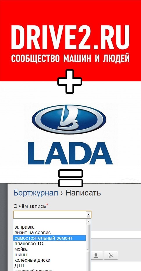 Добра правда :) 1