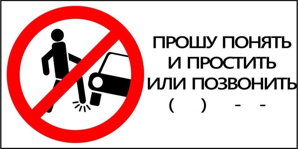 На друк та користування :) 1
