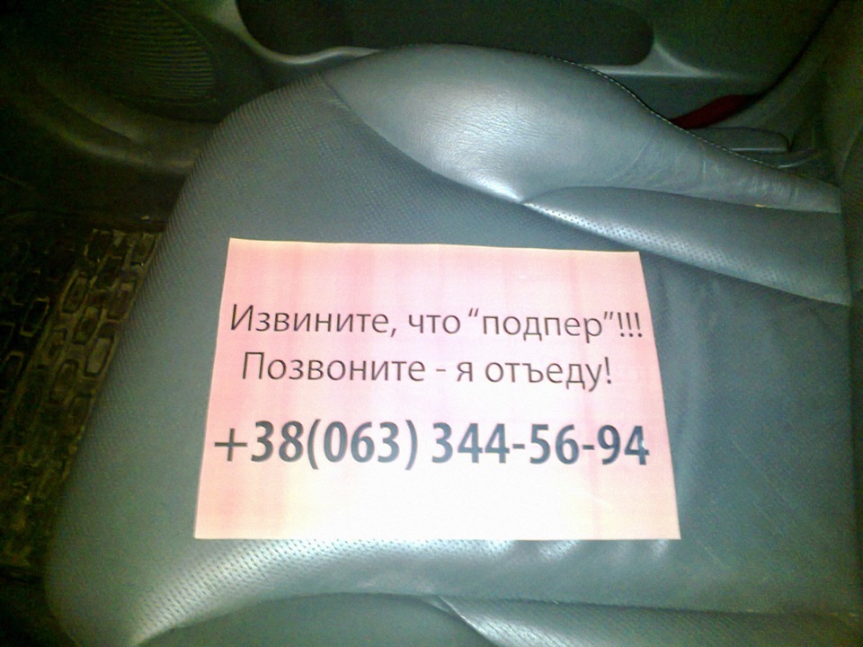 Трохи ввічливості =)) 1