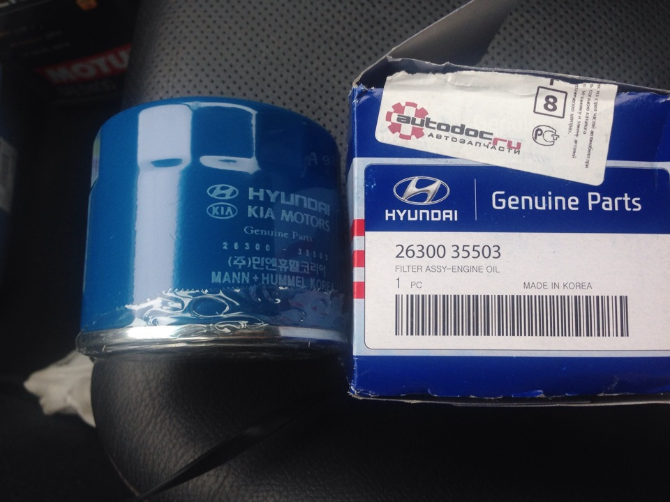 Заміна мастила Shell Helix Ultra 5W-40 та масляного фільтра Hyundai/Kia 3