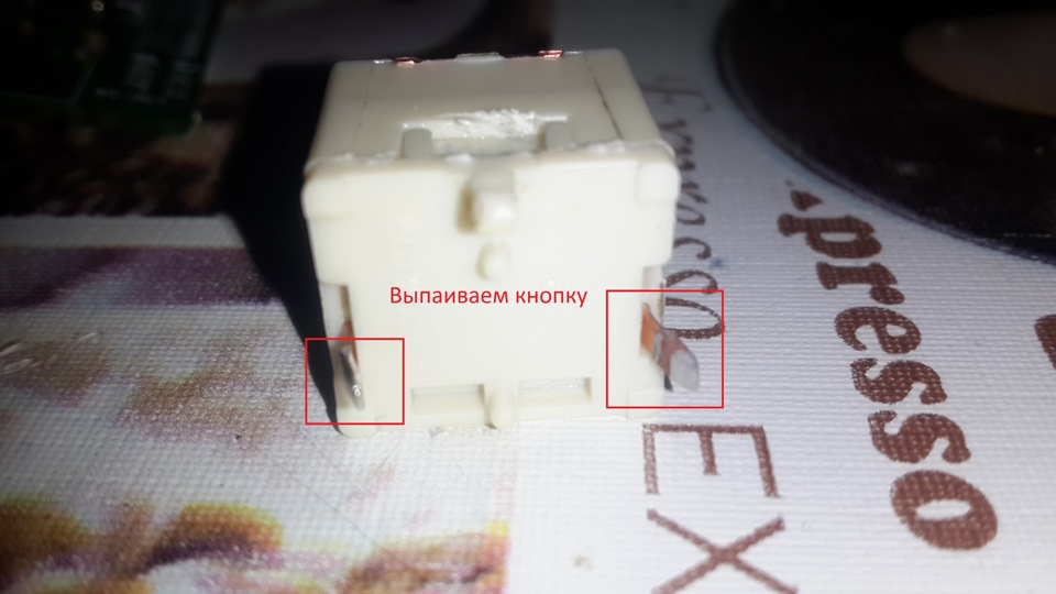 Кнопка блокування склопідйомників! 2