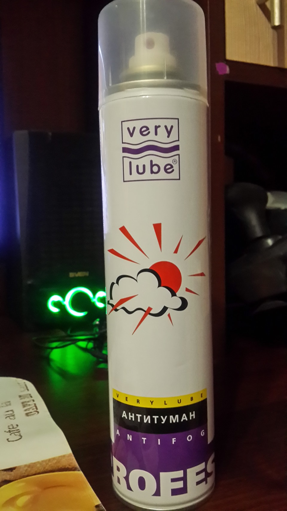 Very Tube! 2
